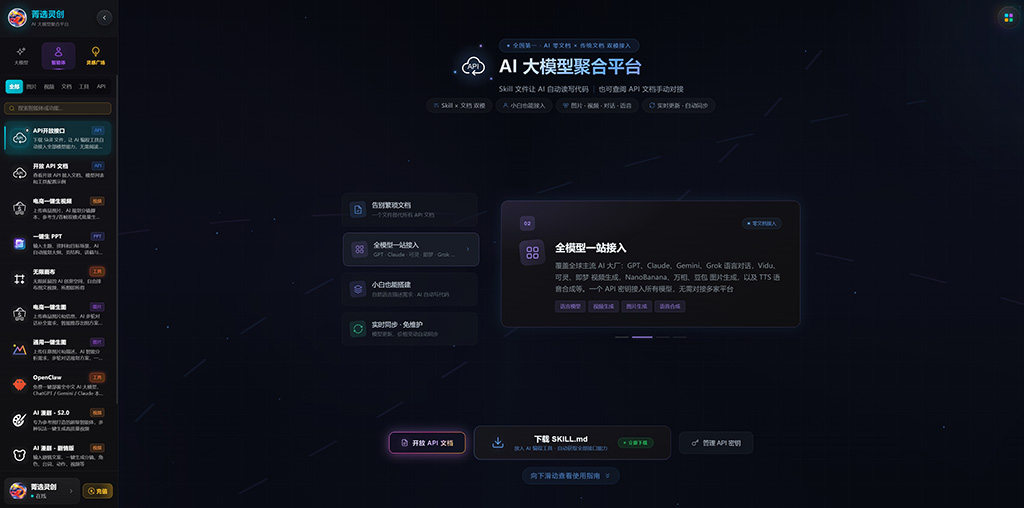 AI漫剧与影视概念分镜生成案例